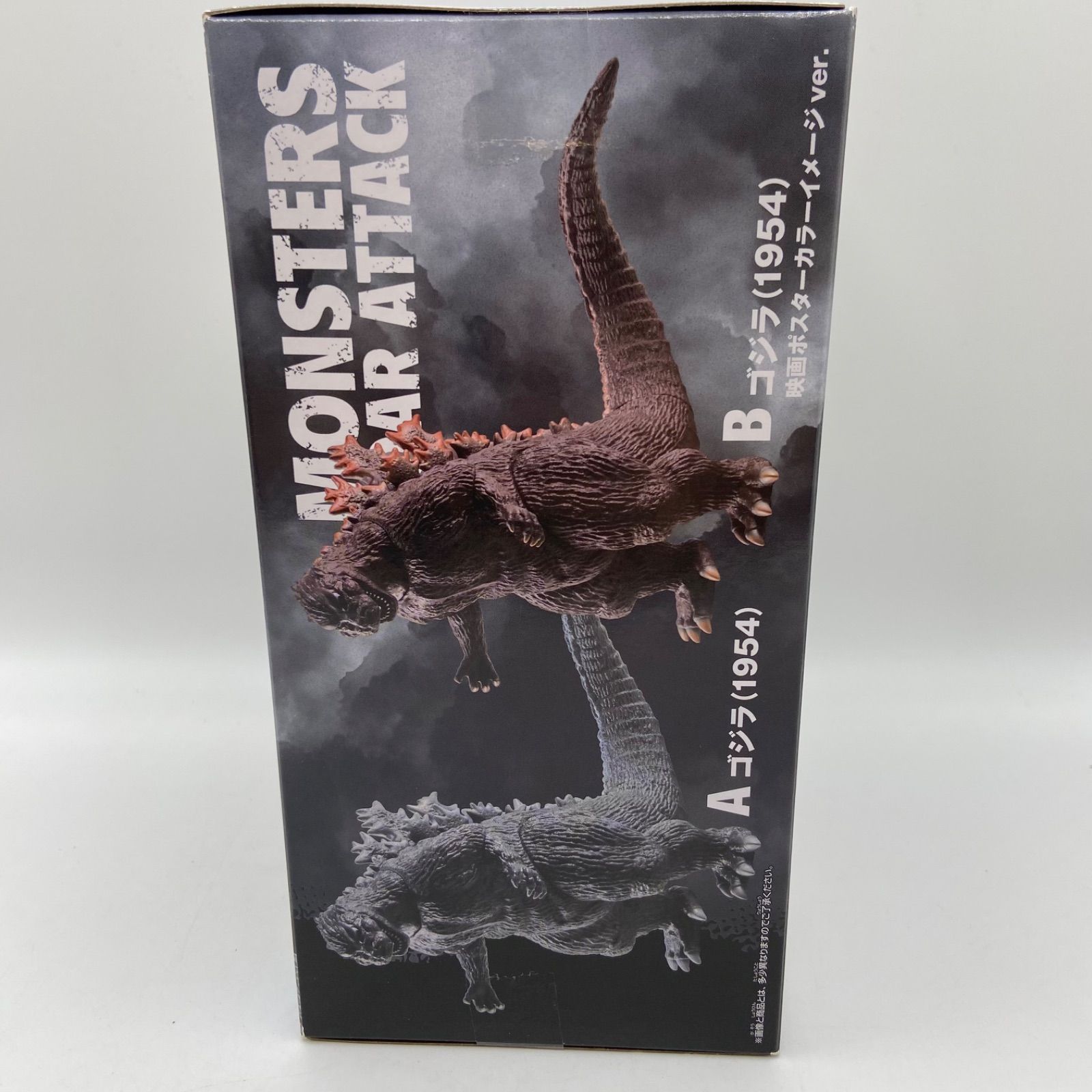 ゴジラ　プライズ　フィギュア ゴジラ】約15cmのゴジラ(2004)のプライズフィギュアが登場！重量