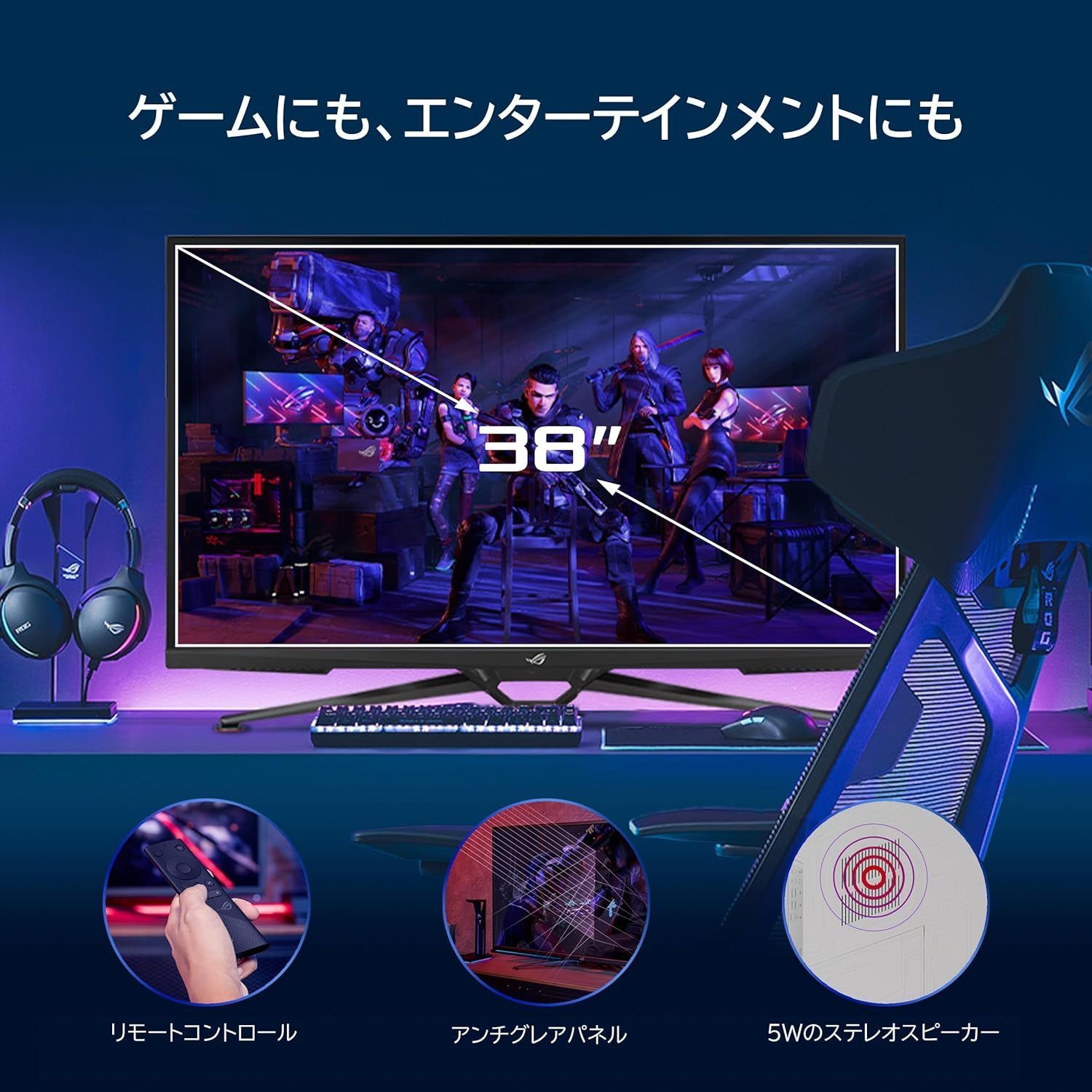 ASUS ROG SWIFT PG38UQ 4K ゲーミングモニター Amazon.co.jp: ASUS 4K ゲーミングモニター ROG Swift PG38UQ 4K