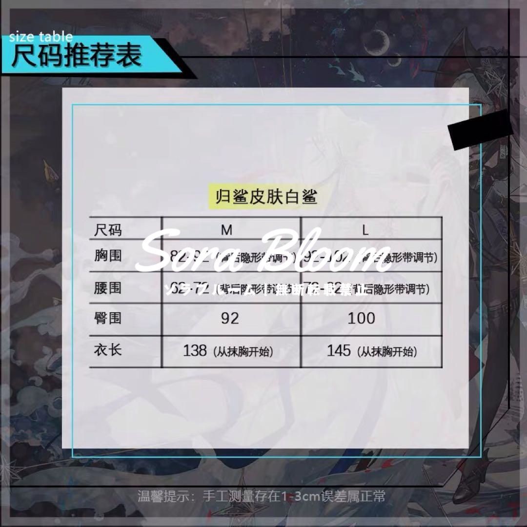 コスプレ衣装 ウィッグ靴追加可