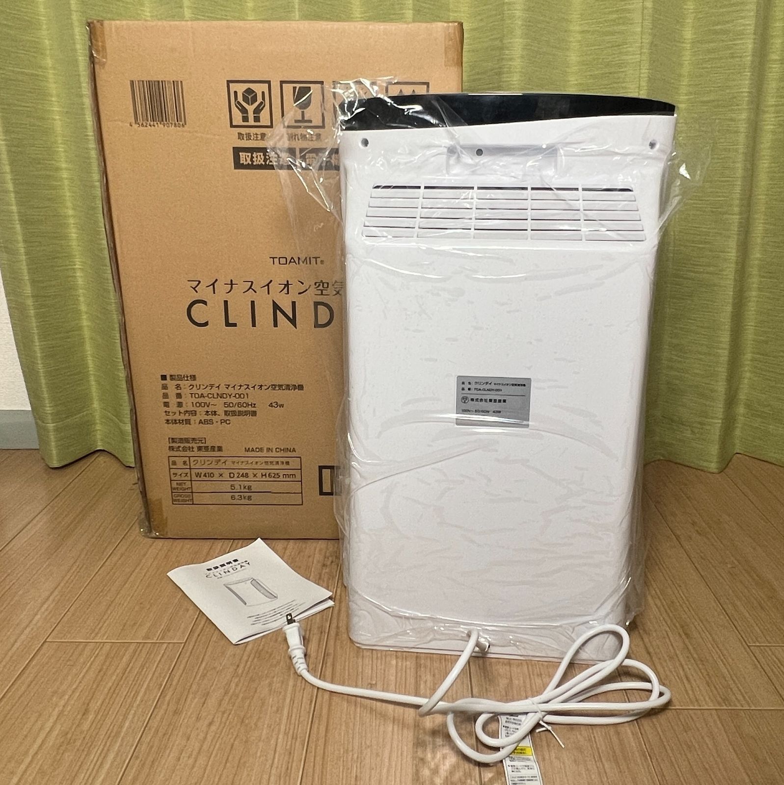 マイナスイオン空気清浄機 CLINDAY 楽天市場】東亜産業 グリーンクロス クリンデイマイナスイオン