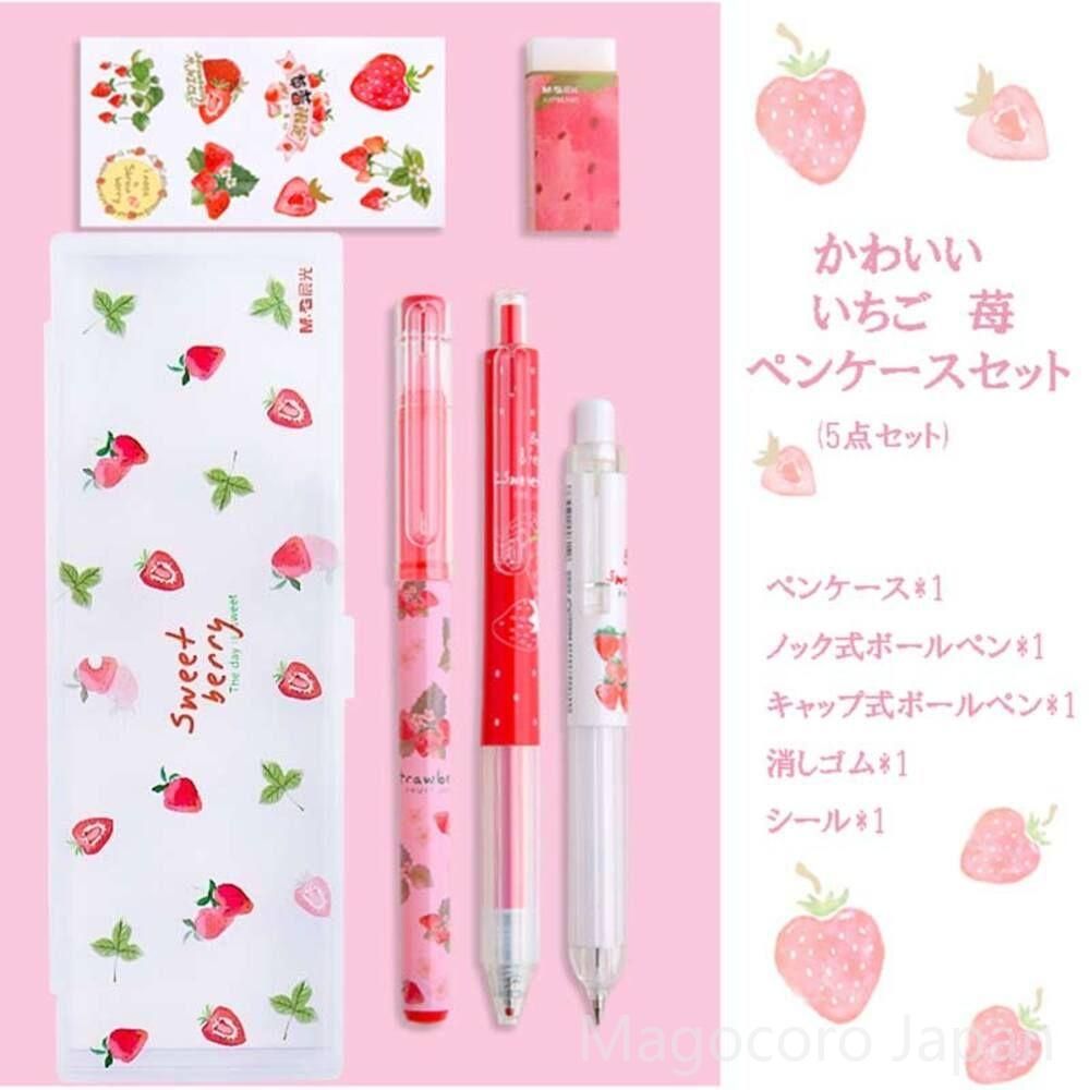 文房具・ステーショナリー pigachov 楽天市場】Four Candies 文房具セット 筆箱 蛍光ペン ボールペン