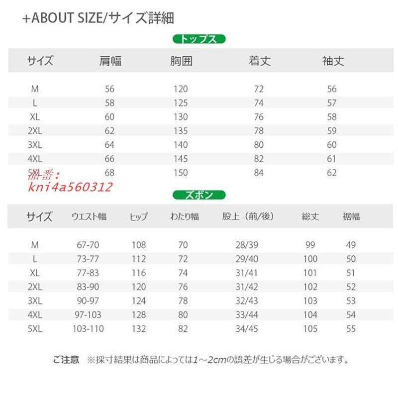 スキーウェア スノーボードウェア メンズ レディース 上下セット ボードウェア スノーボード スノボー スキー ジャケット パンツ スノボウェア 撥水 防寒 kni4a560312