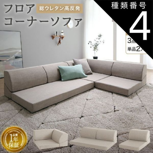 種類4:ソファ単品(2人掛)/ミディアムグレー ソファ ソファー 種類4:ソファ単品(2人掛)/ミディアムグレー ソファ ソファー