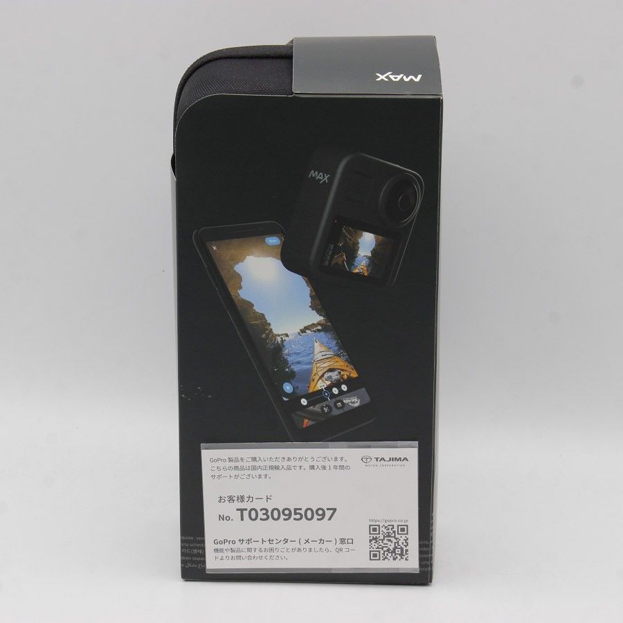 【新品未開封/国内正規品】GoPro MAX CHDHZ-202-FX ウェアラブル アクションカメラ ゴープロ マックス 本体