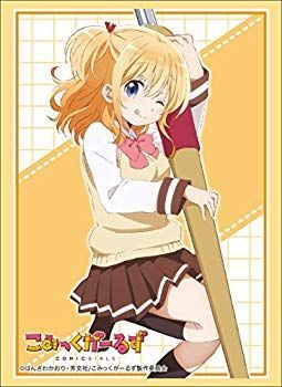 Amazon | ブシロードスリーブコレクション ハイグレード Vol