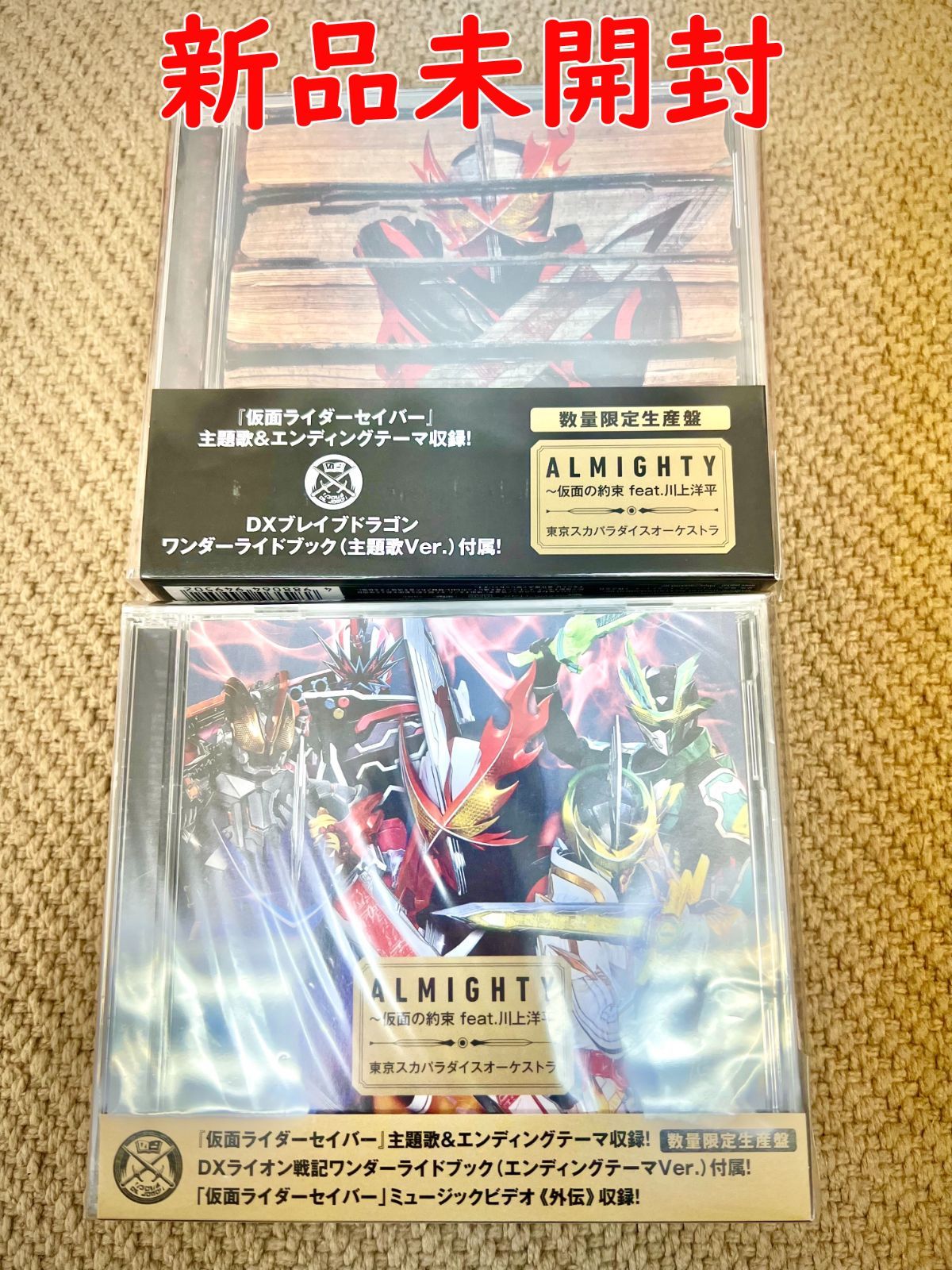 ALMIGHTY~仮面の約束 feat.川上洋平】 東京スカパラダイスオーケストラ 
