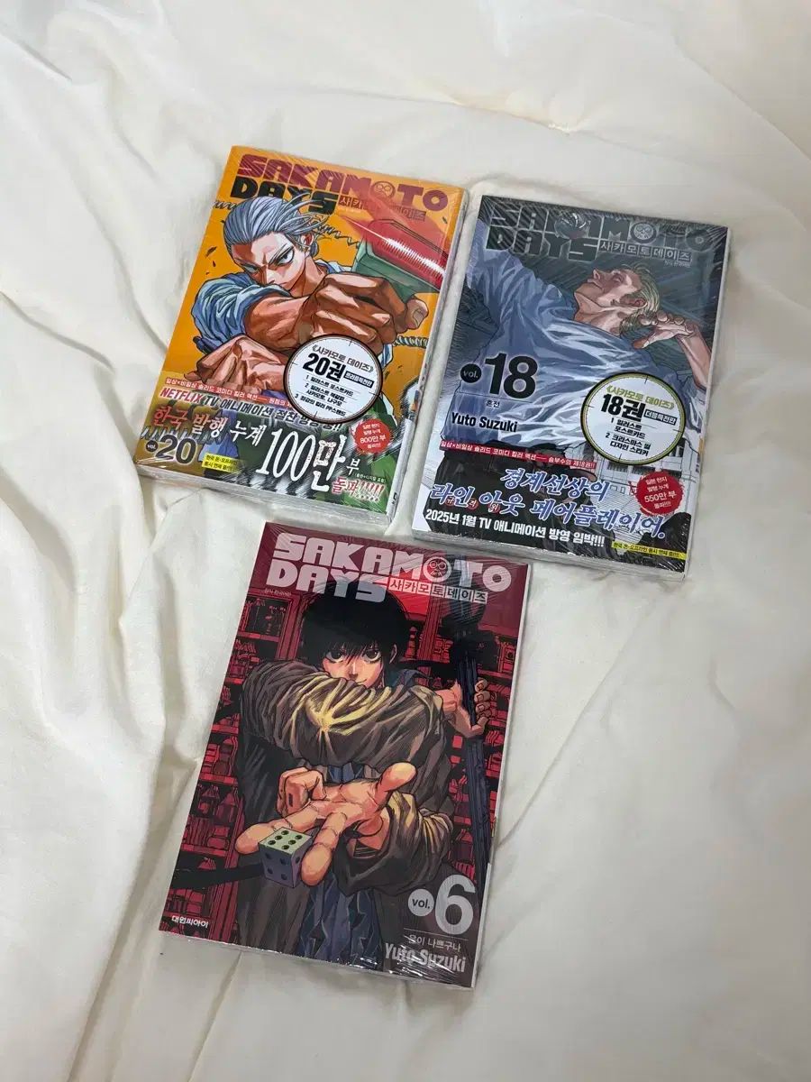 DAYSセット売り 本・雑誌・漫画 全巻セット 【公式通販】