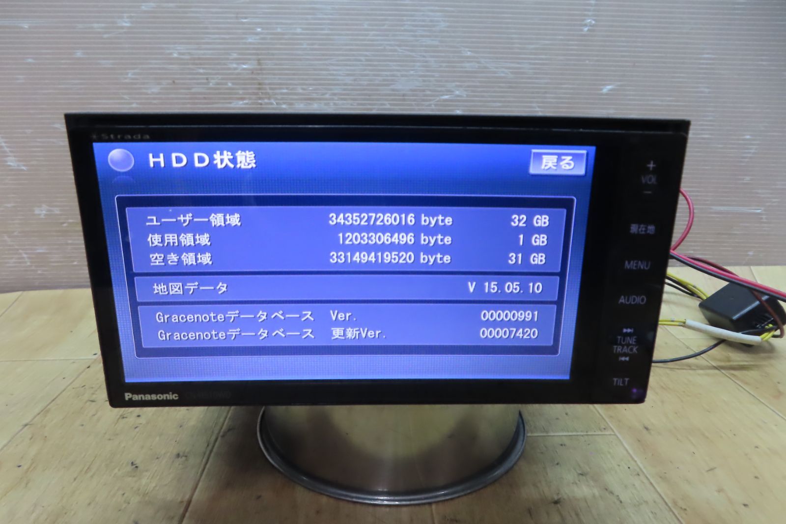 地図2015年 地デジTVフルセグ内蔵