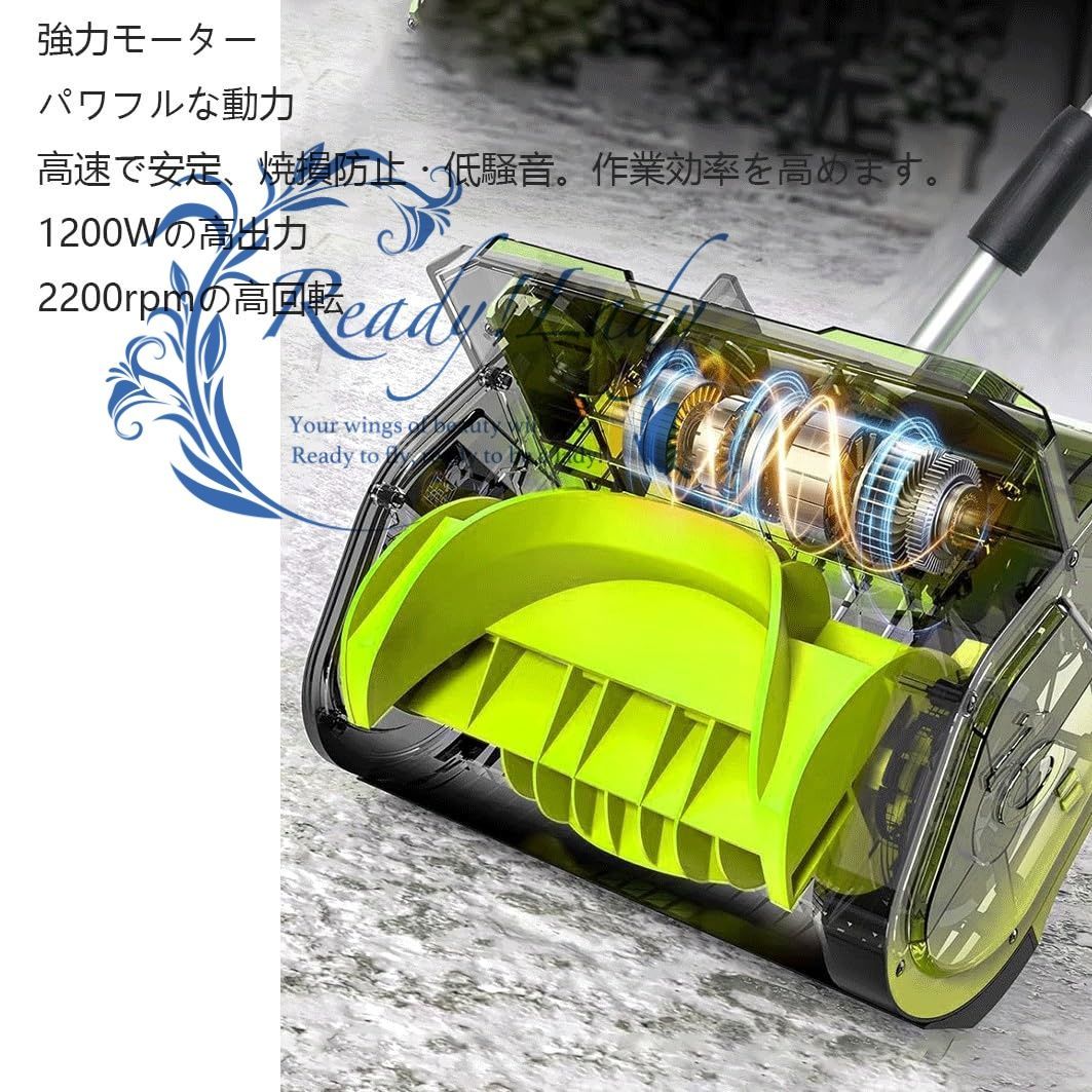 ブラシレスモーター コードレス除雪機 家庭用 折りたたみ式 大容量4.0Ahバッテリー 28cm除雪幅 軽量 高速除雪 コンパクト収納 Yellow YUZUMIYA_COM
