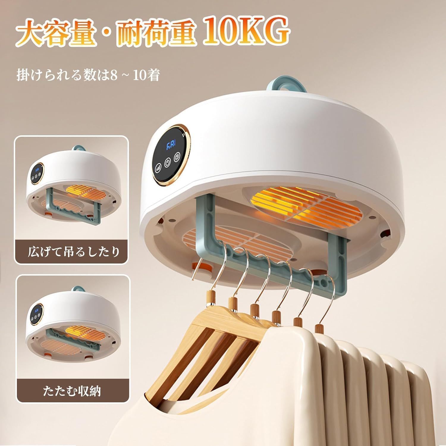 衣類乾燥機 小型 折り畳み乾燥機 乾燥機 ミニ乾燥機 自由定時 折り畳み