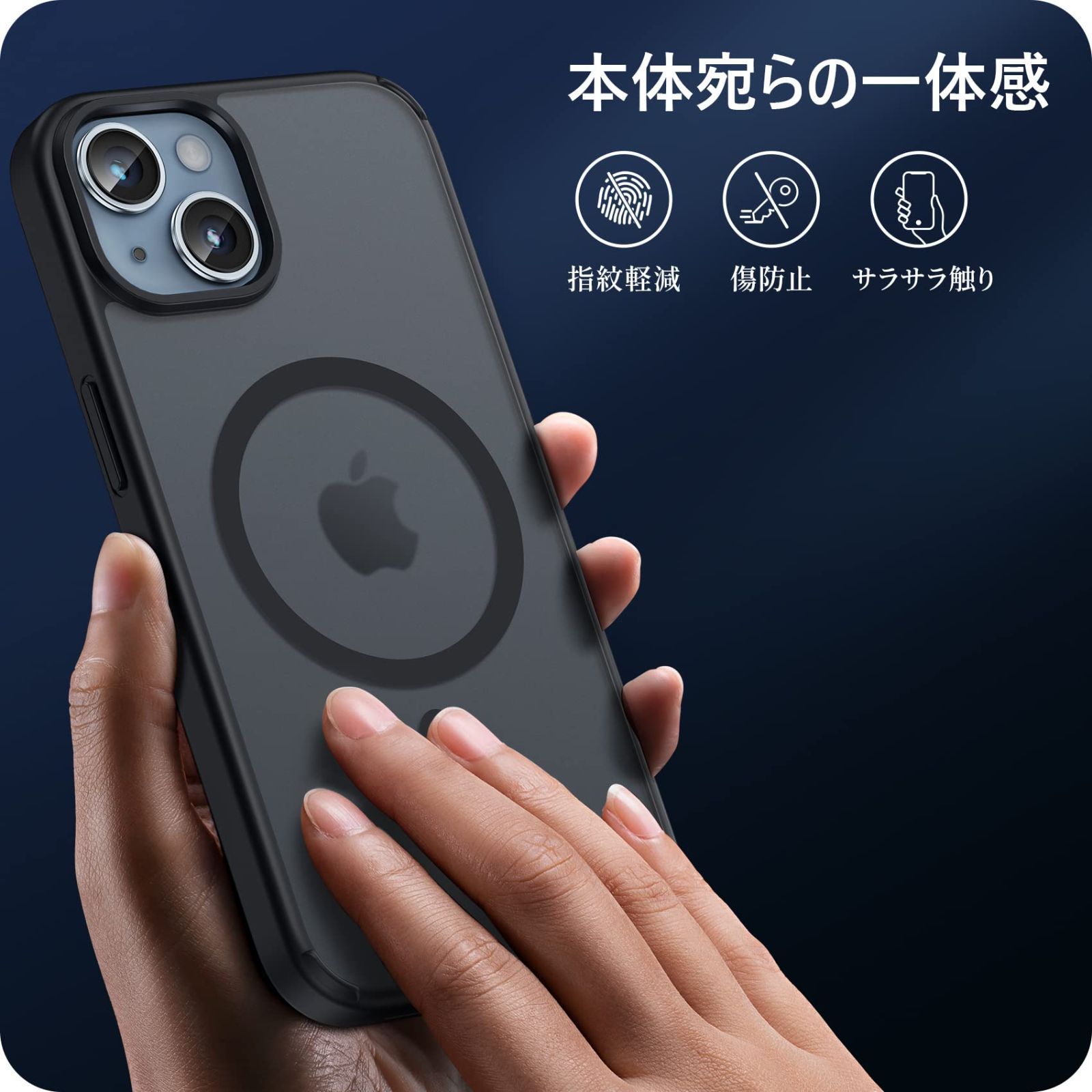 在庫セール】MagSafe対応 iPhone14 / iPhone13 ケース 用 ケース 半