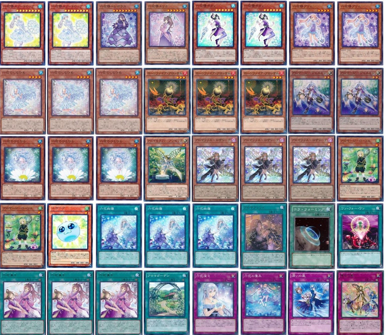 遊戯王 六花 蕾禍 サンアバロン デッキ アロマ デッキパーツ 遊戯王