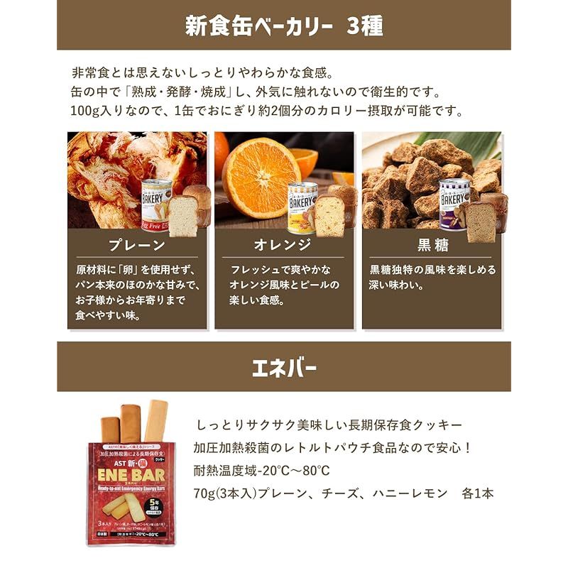 調理不要 本棚に収まるコンパクトサイズ