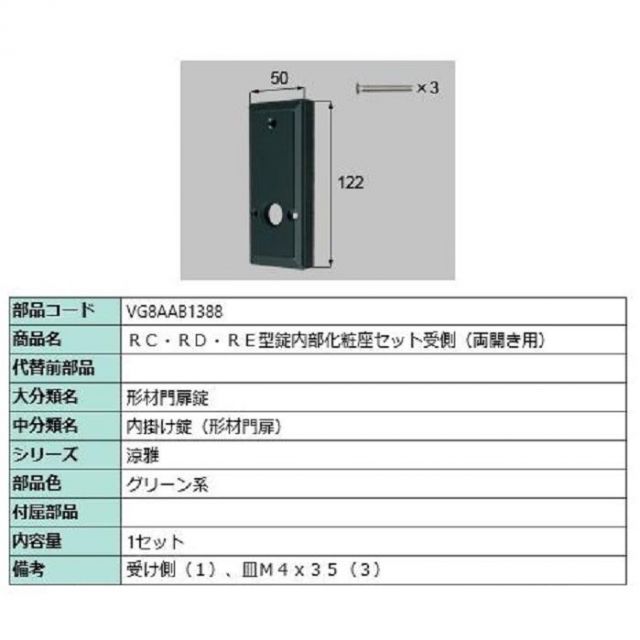りこぴん様専用 804040 サイドアクリル