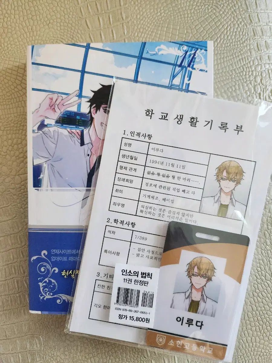 全巻
