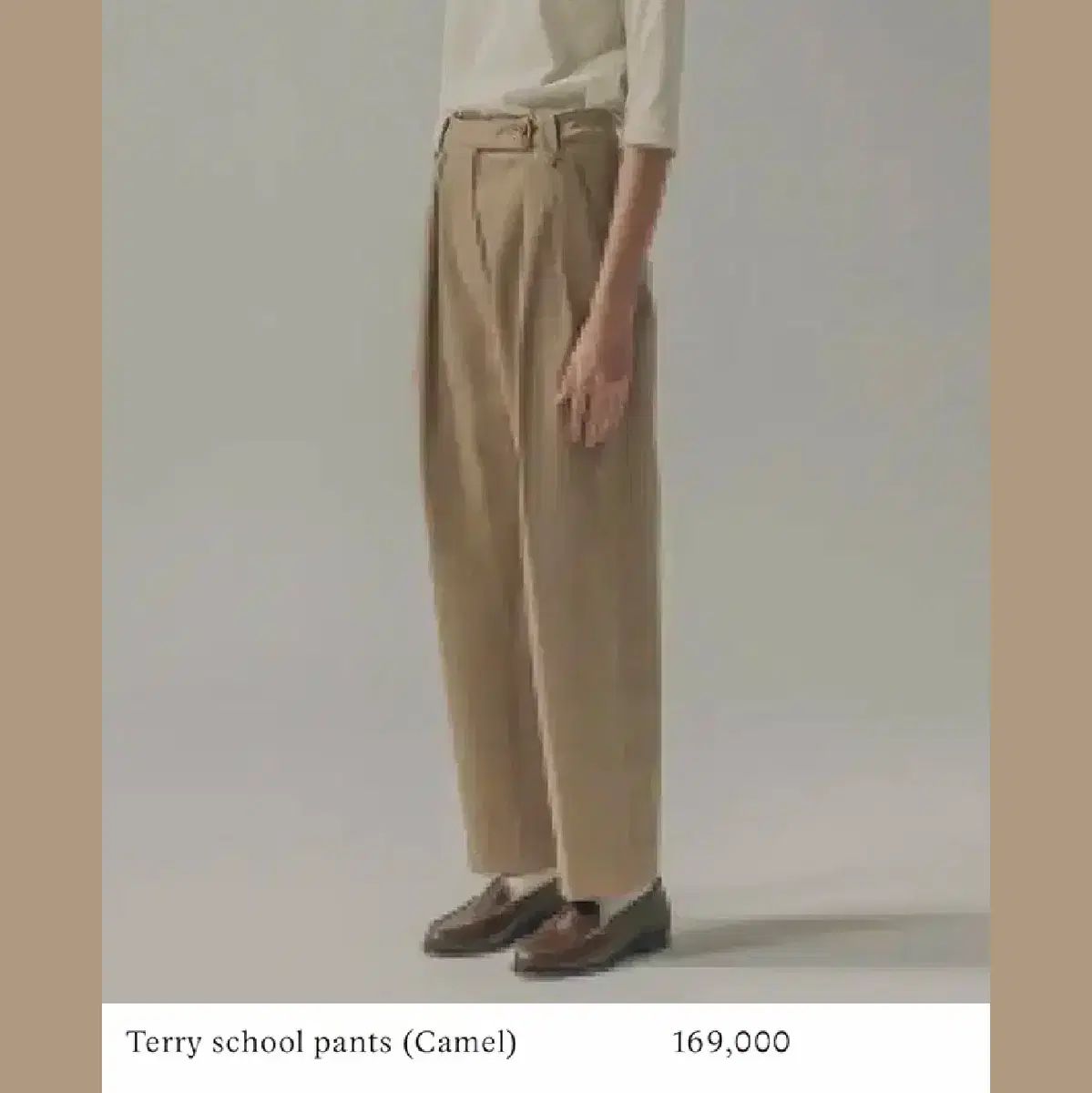 SEA vintage rie 24 グルカ チノパンツ ロンハーマン SEA vintage rie 24 グルカ チノパンツ ロンハーマン