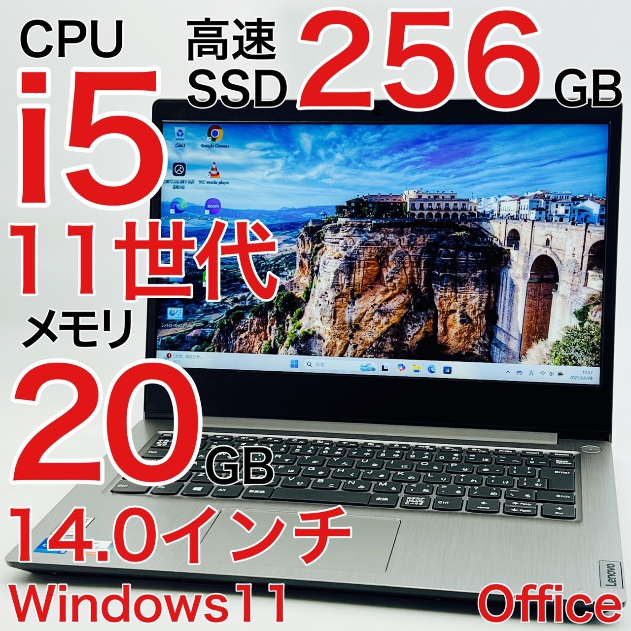 美品】LENOVO ideapad 3 Core i5 20GB/256GB Win11 - メルカリ