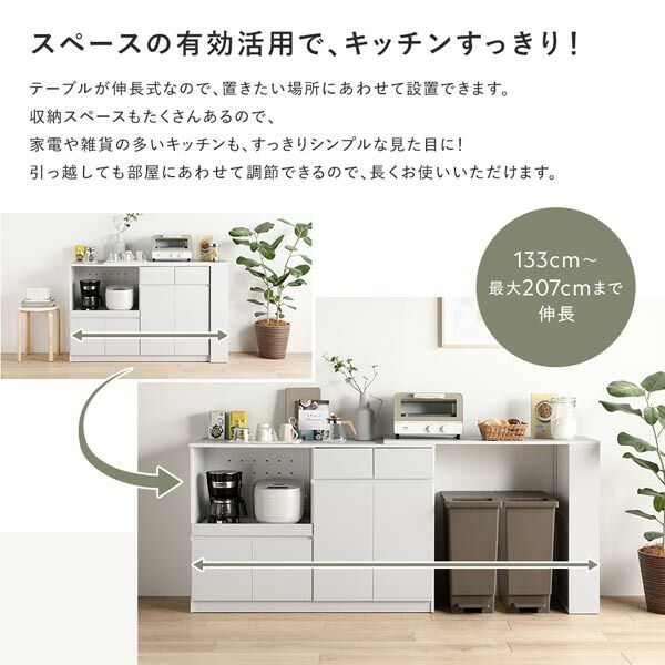収納家具