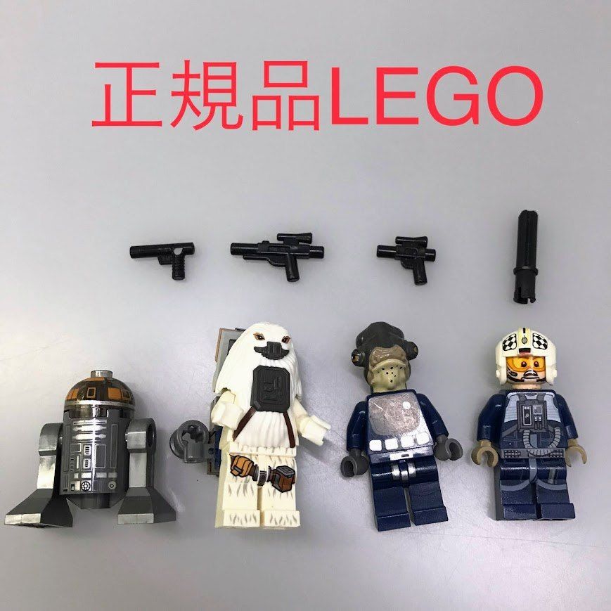 正規品 LEGO レゴ スターウォーズ ミニフィグ 4個 まとめ売り NH-137 