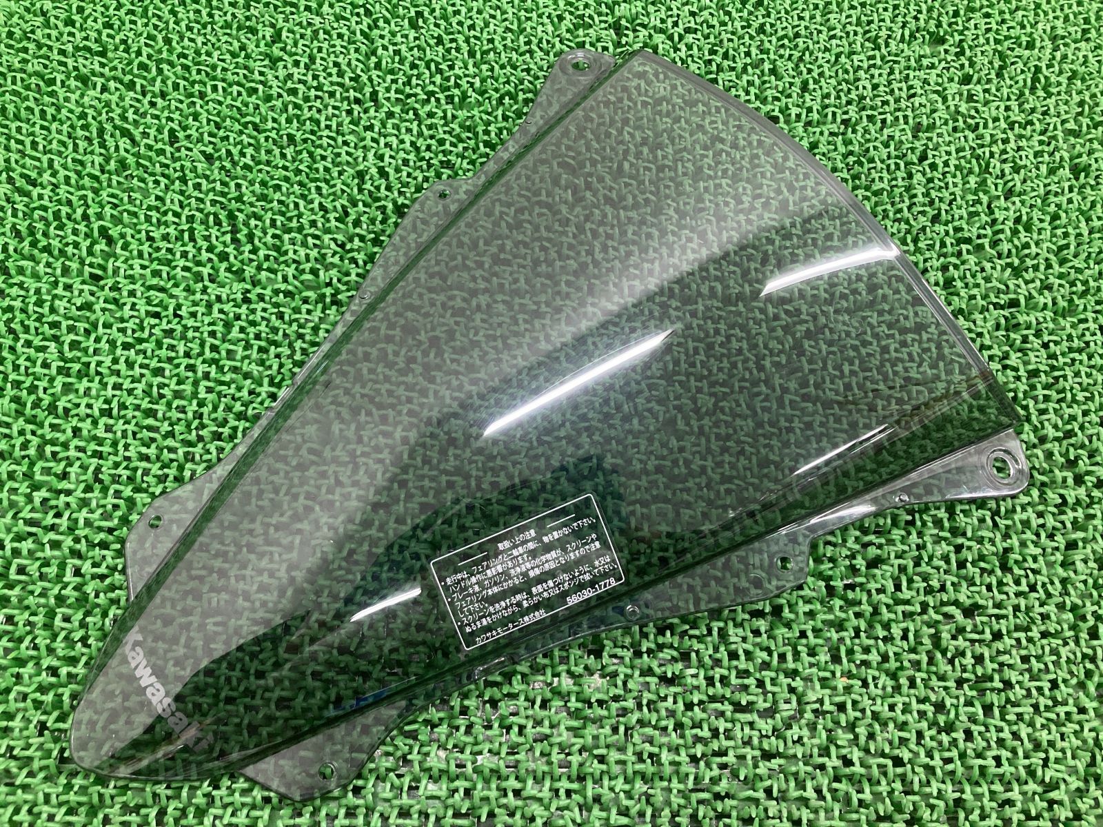 引取限定【aページ】 送料無料】Kawasaki カワサキバイクマガジン 【Ninja生誕40周年