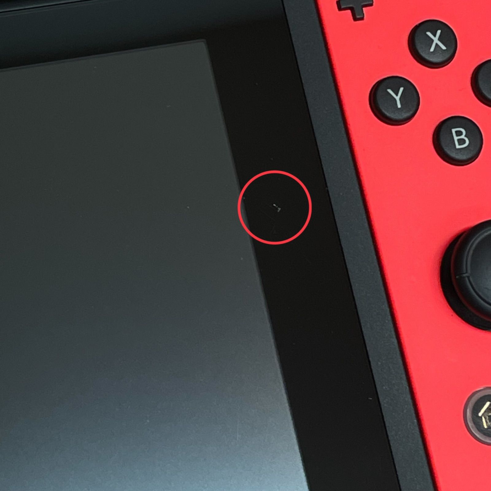 Nintendo Switch 本体 フルセット - メルカリ