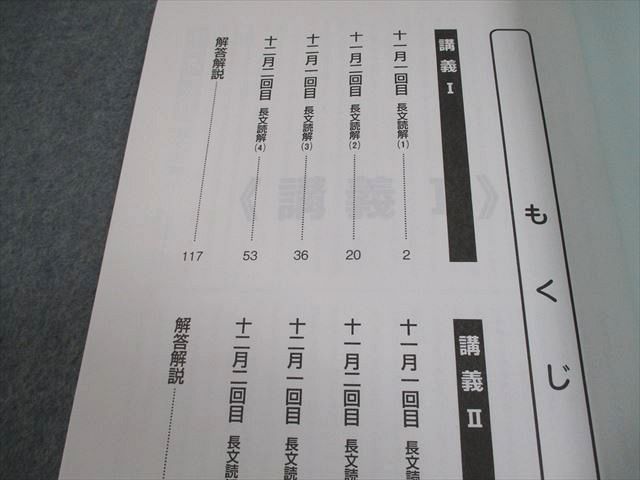 浜学園 小6国語 入試直前/日曜志望校別特訓問題集等 男子最難関コース テキストセット 2024 計5冊 033M2D 浜学園 小6 国語 日曜志望校別特訓問題集 7・8月/9・10月/11・12