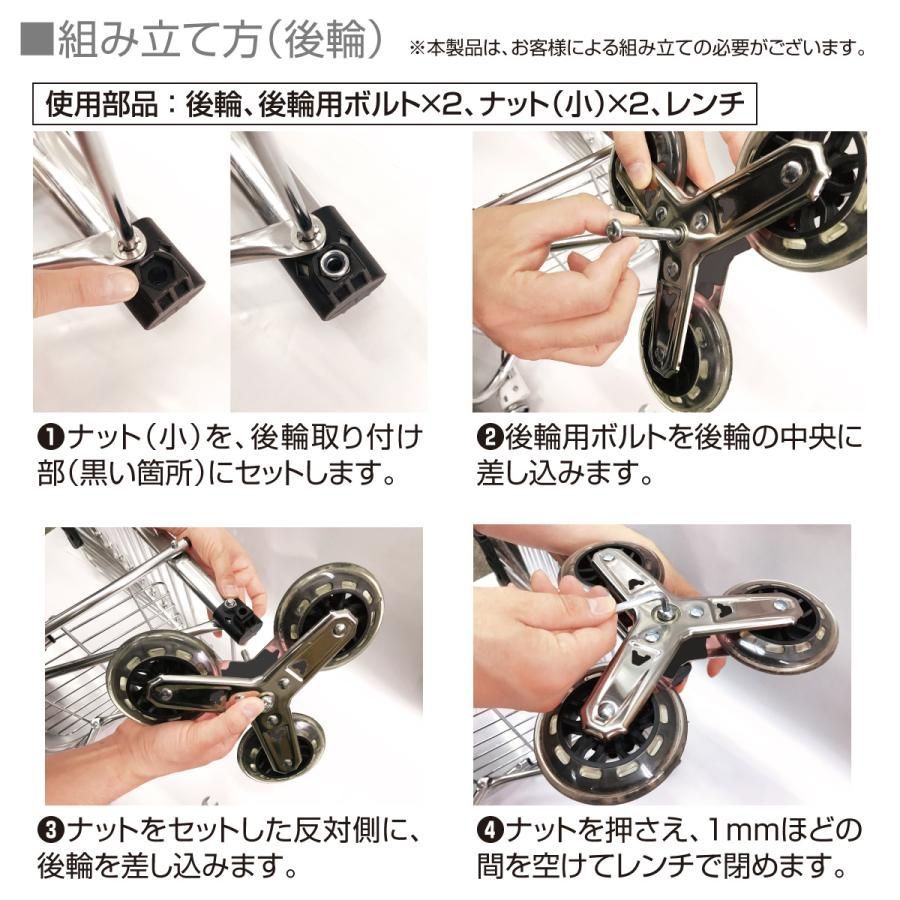 ショッピングカート 4輪