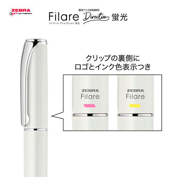 まとめ買い ゼブラ