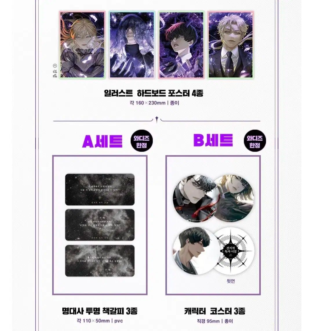 ティーンカーベル陶器ハンドべル ティンカーベル 置物」の人気商品一覧