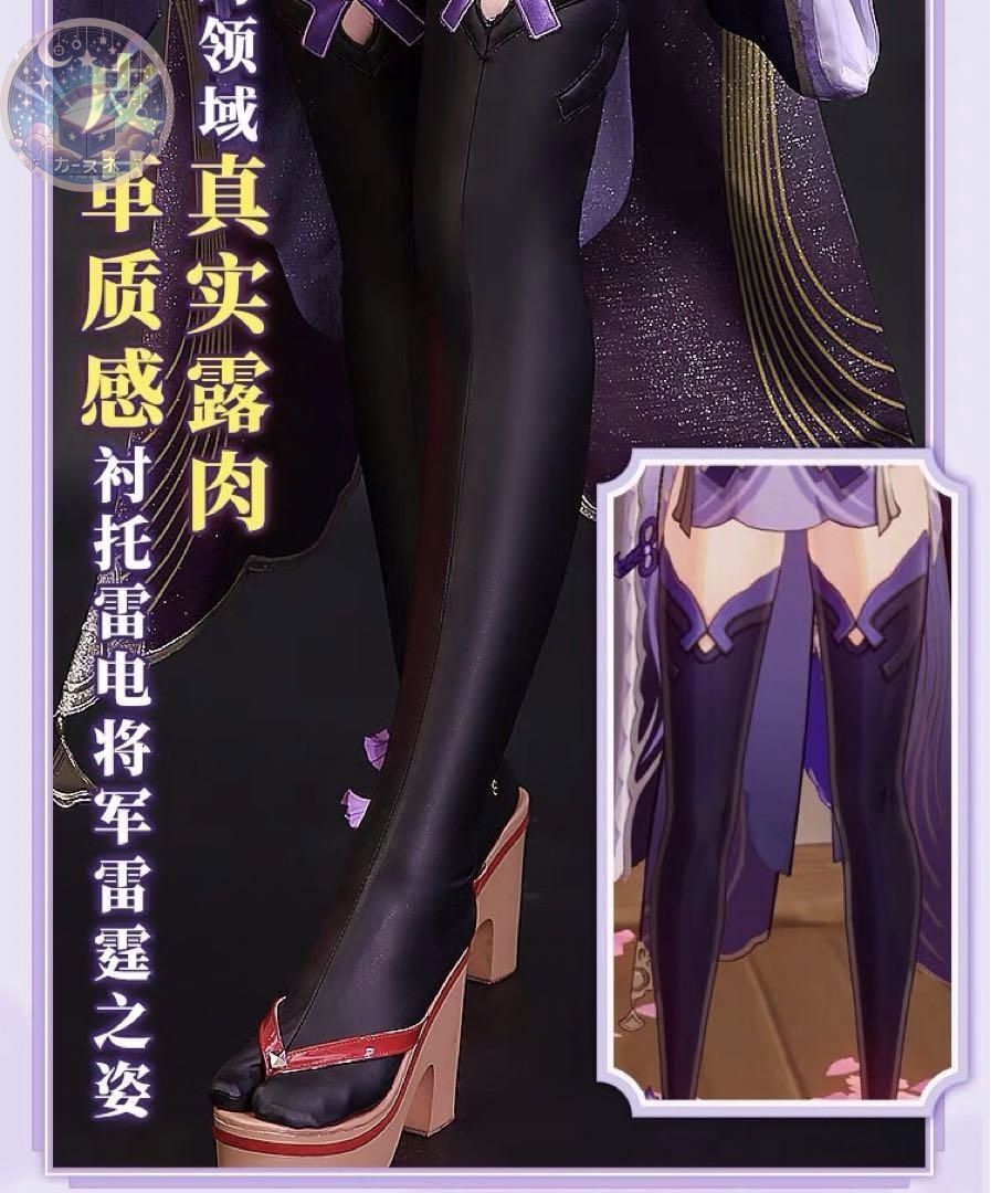 追加 コスチューム