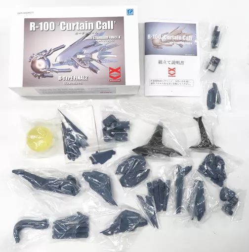 プラモデル　R-100 カーテンコール with スタンダードフォースK 「R-TYPE FINAL 2」 ガレージキット [MS-2309-01] 中古】プラモデル R-100 カーテンコール with スタンダード