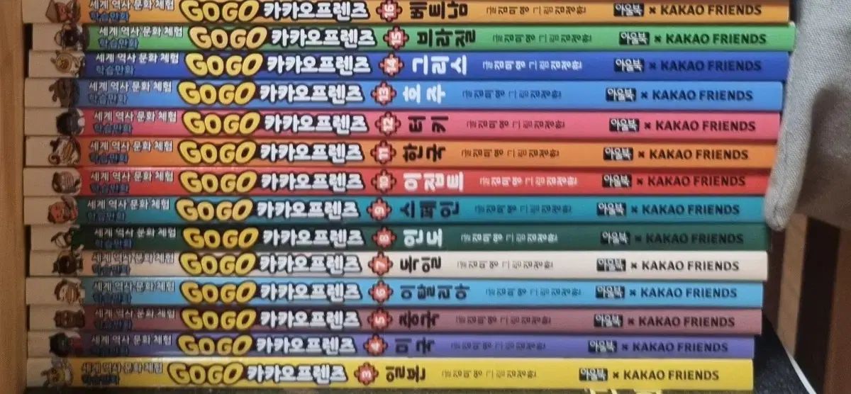 GOGO カカオフレンズ KAKAO FRIENDS 漫画 学習漫画