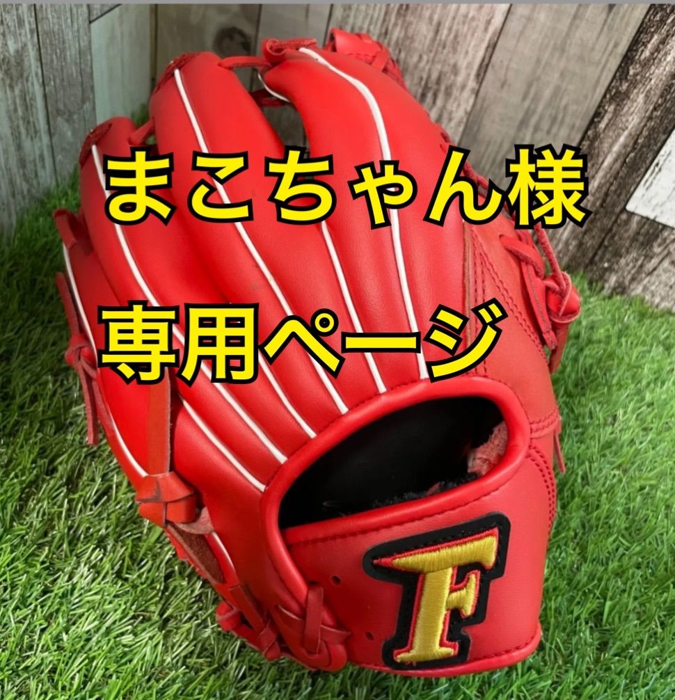 まこちゃん様専用ページ （ﾟikkeちゃん様専用ページ・ﾟ・*. 弱く）