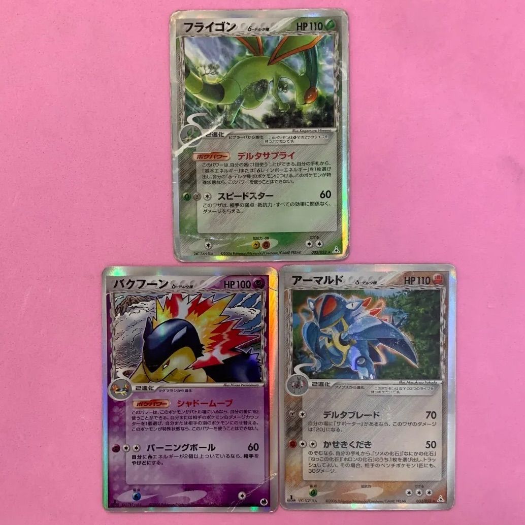 小傷あり　まとめ売り　ポケモンカード　デルタ種　4枚セット easta_1305041008