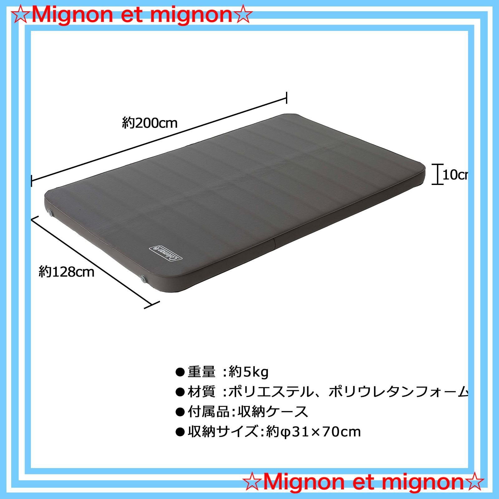 即日発送】エアーベッド 収納ケース付 自動膨張式 キャンパー