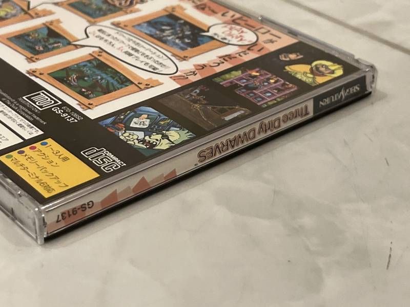 ゲームソフト 読み込み