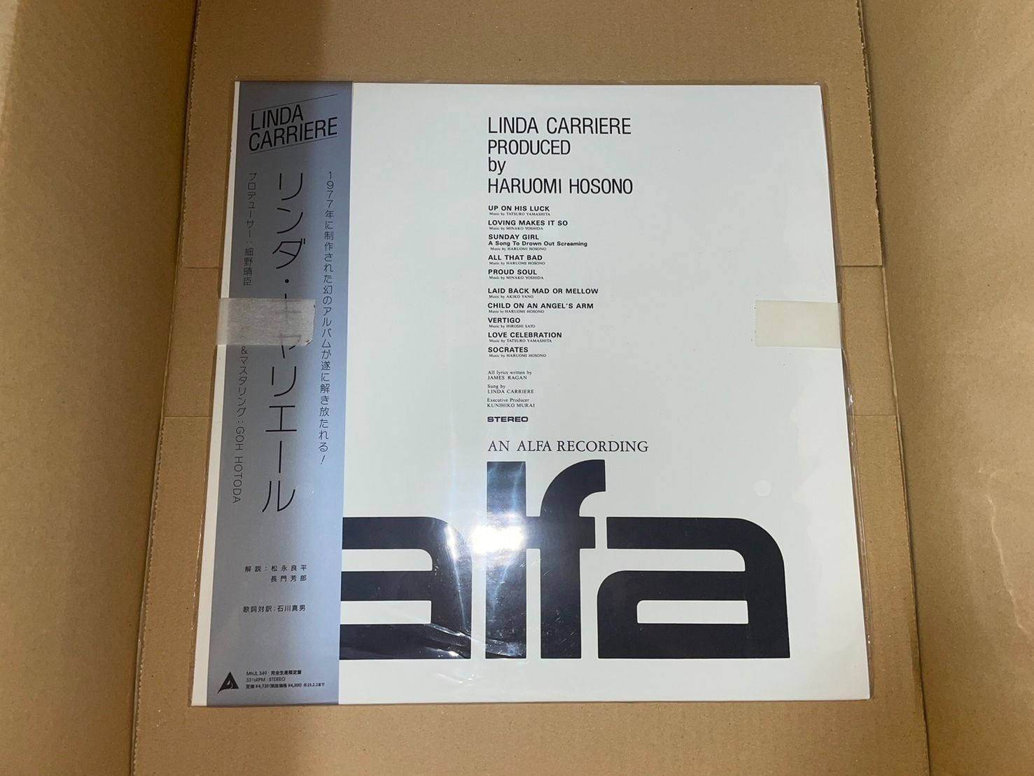 Linda Carriere＜完全生産限定盤＞アナログ盤/ソニー静岡プレス