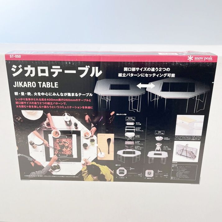 ◇◇snowpeak スノーピーク シガロテーブル テーブル ステンレス ST  