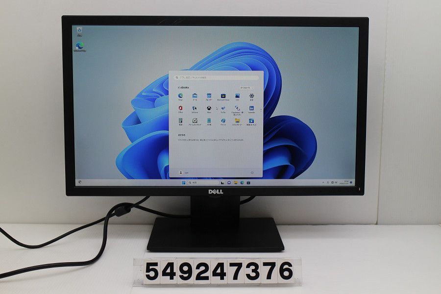 DELL E2417H 23.8インチワイド FHD(1920x1080)液晶モニター D-Sub×1/DisplayPort×1 【549247376】