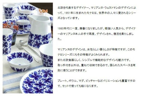 210086 ケーキプレート|ケーキスタンド