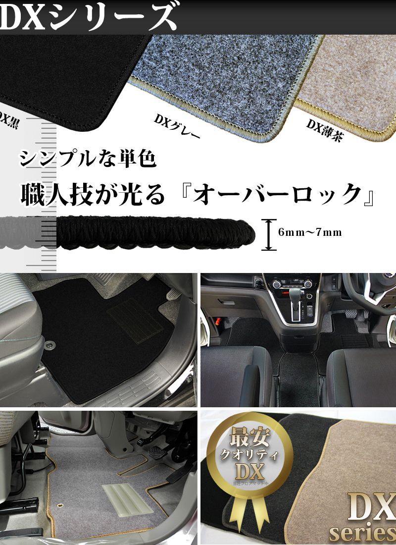 日産 エクストレイル T32 NT32 7人乗り専用 フロアマット 織柄シリーズ カーマット パーツ 社外新品 カー用品のDIプランニング  メルカリ