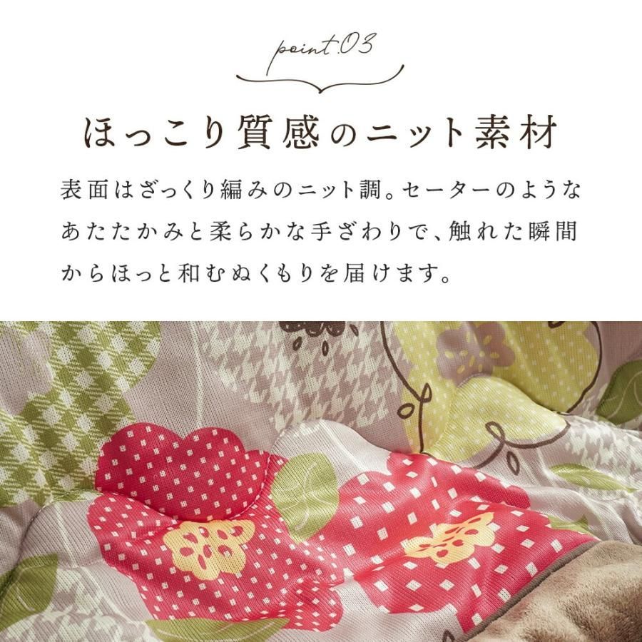 こたつ布団 長方形