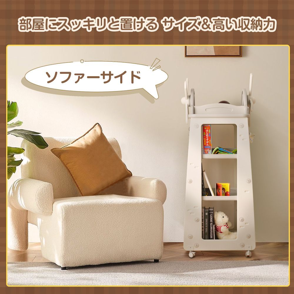 段キャスター付｜360° 自在回転｜おもちゃ大容量収納｜キッズ部屋用｜クリスマスギフト候補｜N509P241863A