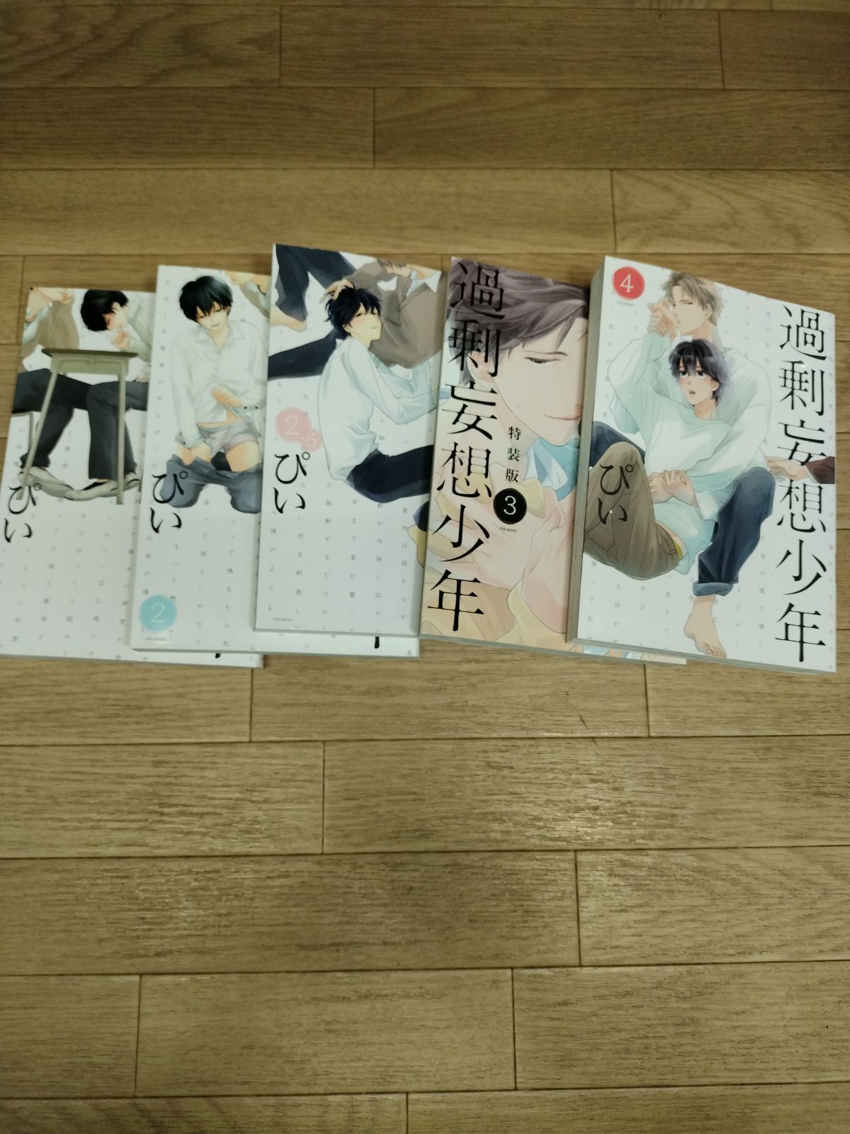 【希少】奇想コレクション 全巻セット bookssakura_s00158