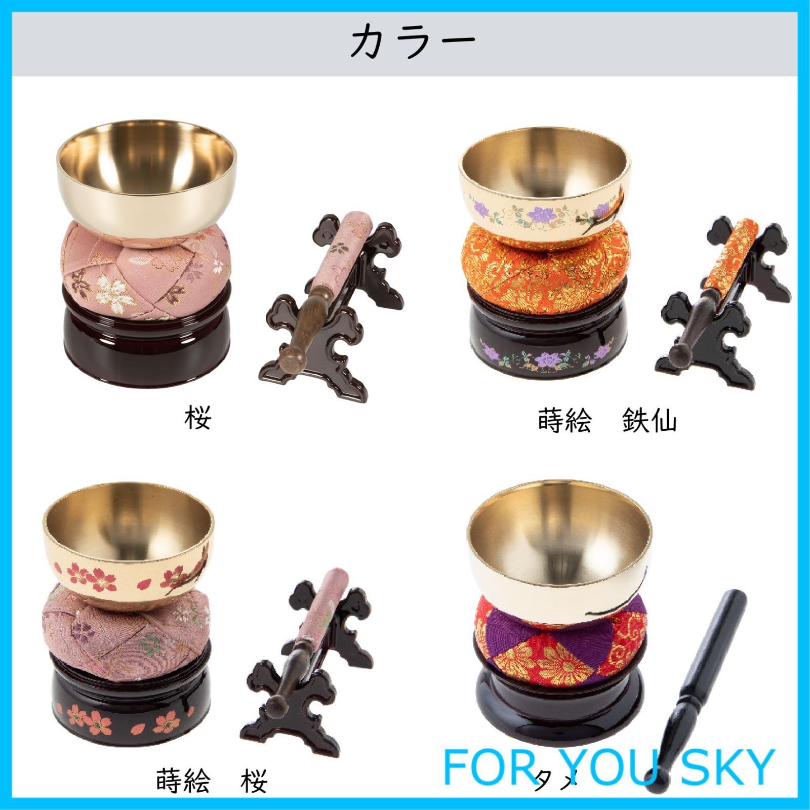 商品 シンプル な おりん セット お仏壇 での お参り ご供養 に 仏具小物 りん りん棒 りん台 りん布団 リン棒台セット モダン 仏具 ミニ 仏壇 ペット 供養 にも 5点セット 桜 2.5寸 約7.5cm 国産 サンメニー WWW_SKLAD-KIRPICHA_RU