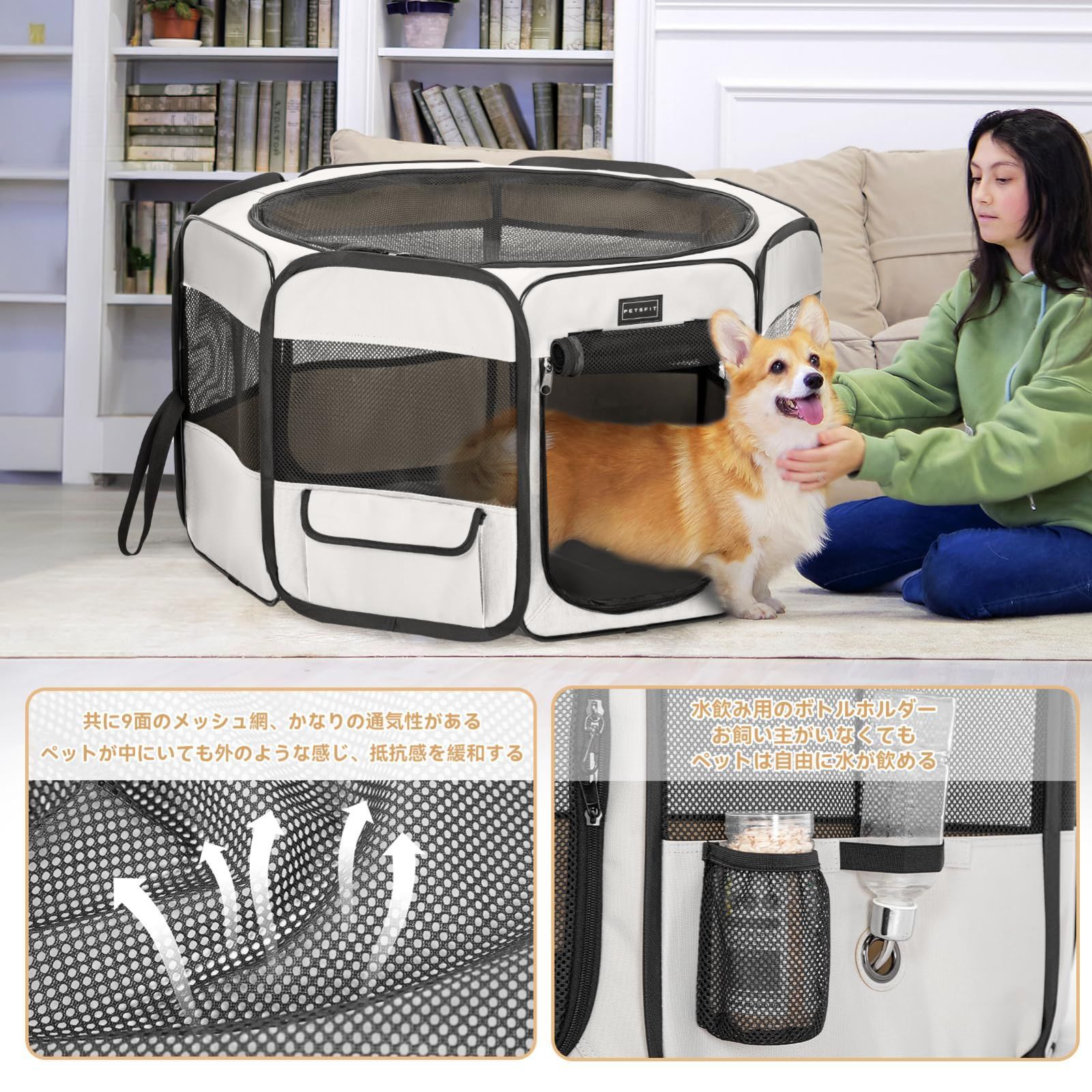 在庫セール Petsfit 犬 サークル ペットサークル 八角形 ドッグハウス パッと開いてすぐ使える 猫の産屋 猫の分娩室 折りたたみ 犬猫兼用 メッシュ 屋根付き 軽量 収納バッグ付き 部屋のインテリアに馴染み キャンプ アウトドア お出かけ用品 小 STEELWINDOWSANDDOORS_COM