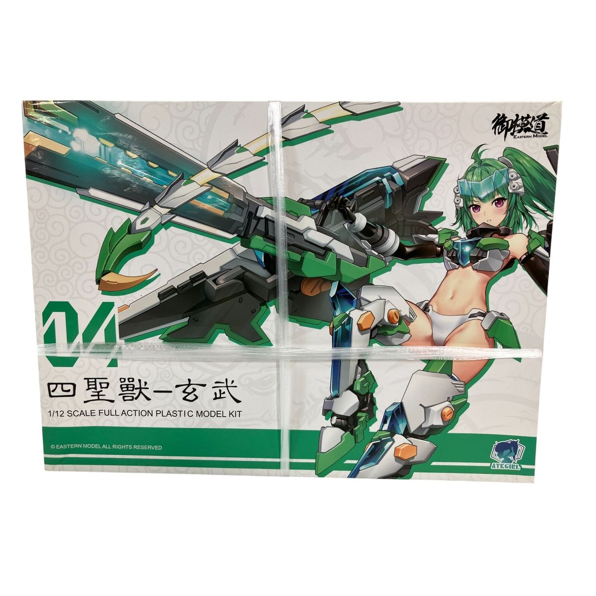御模道 四聖獣 青龍 白虎 玄武 3セットATKGIRL フィギュア