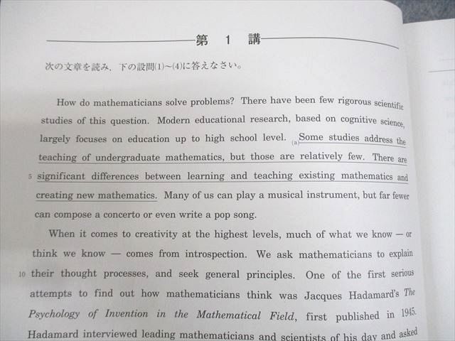 河合塾 京都大学 京大英語/英文解釈/英作文 テキスト 2022 計3冊 河合塾 京都大学 京大英語/英文解釈/英作文 テキスト 2022 計3冊