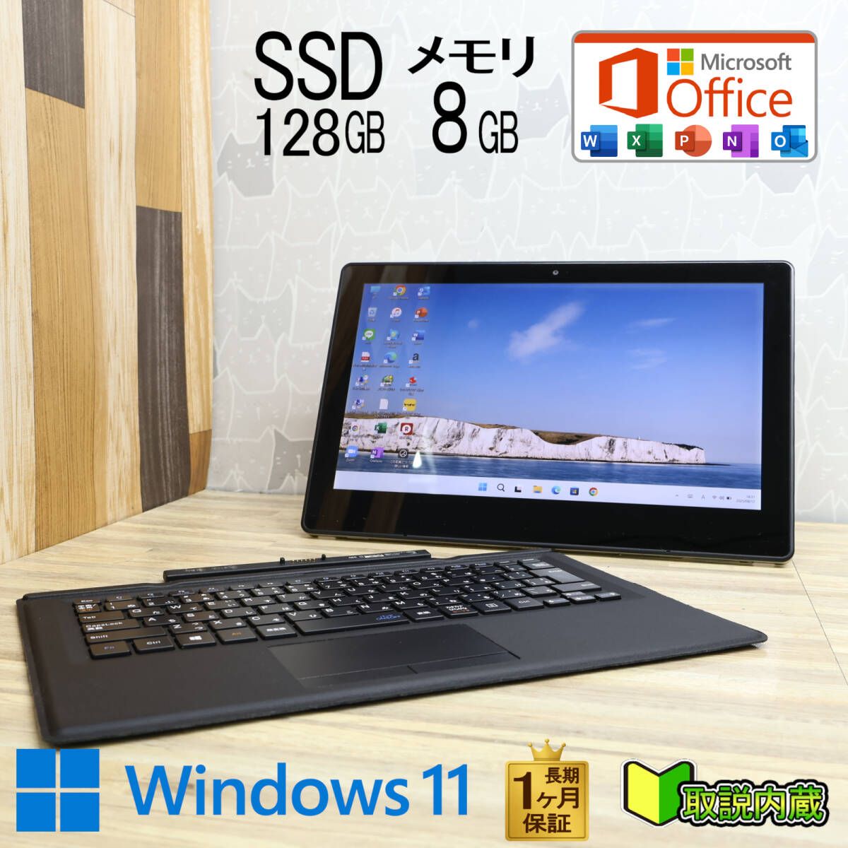 ☆軽量静音PC☆ i5-7Y54 SSD128GB メモリ4GB 12.5インチ Transcend デスクトップPC用増設メモリ 4GB DDR4-2133 PC4-17000