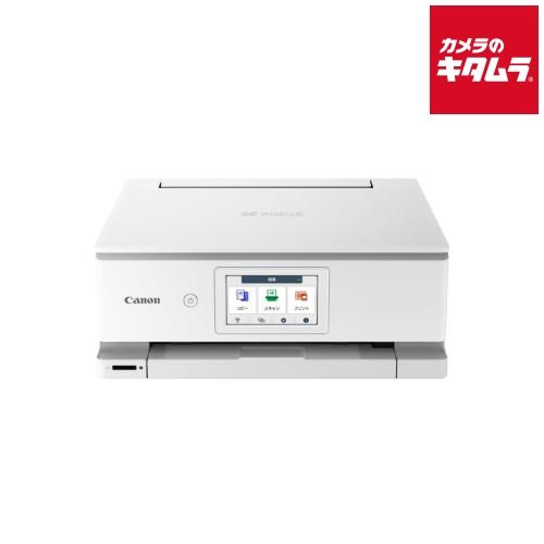 キヤノン インクジェット複合機 PIXUS TS8830 ホワイト 納期約１－２週間